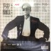 Danny Chan 陳百強 極品原音Vol.1 黑膠