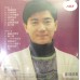 Danny Chan 陳百強 親愛的您 黑膠