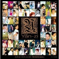 孫燕姿 My Story Your Song 經典全紀錄 黑膠 2-LP
