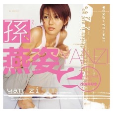 孫燕姿 同名專輯 金膠 LP