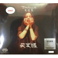 朱哲琴 央金瑪 SACD