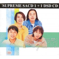 Beyond Supreme SACD 1+1 DSD CD