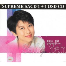 Sally Yeh 葉蒨文 Supreme SACD 1+1 DSD CD