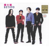 Beyond 樂與怒 UPM24K CD