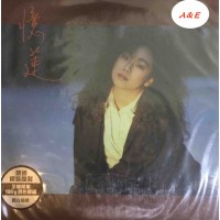 Sandy Lam 林憶蓮 憶蓮 顏色膠 LP Vinyl