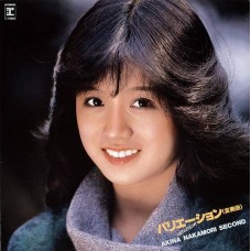 中森明菜 Variation Akina Nakamori Second 黑膠 LP 中森明菜 Variation Akina Nakamori Second 黑膠 LP