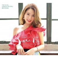 Gloria 歌莉雅 Sweetie Salute to Teresa Teng CD Gloria 歌莉雅 Sweetie Salute to Teresa Teng CD