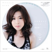 Lily Chan 陳潔麗 Purely 圖案膠 LP