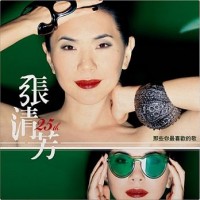 張清芳 25th 那些你最喜歡的歌 黑膠 LP