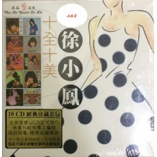 徐小鳳 十全十美 10-CD Set