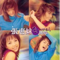 張惠妹 姊妹 黑膠 2-LP