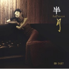 EB Duet 半月 CD