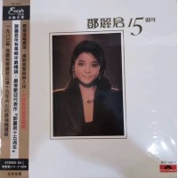 Teresa Teng 鄧麗君 15週年 黑膠 LP Vinyl 8171431