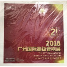 2018廣州國際高級音響展 黑膠 LP