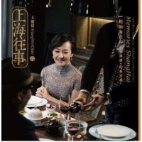 王維倩 上海往事6 黑膠 LP