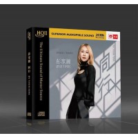 Angela Pang 彭家麗 同行 HQII CD
