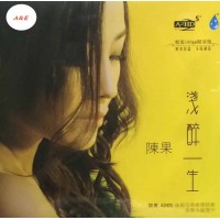 陳果 淺醉一生 黑膠 LP