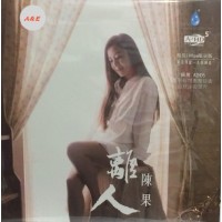 陳果 離人 黑膠 LP