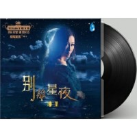 陳果 別離星夜 黑膠 LP