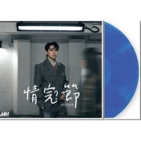 Matt 胡子貝 情完節 藍膠