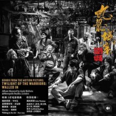 九龍城寨之圍城 OST CD