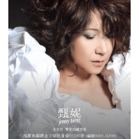 Jenny Tseng 甄妮 金音符 摯愛珍藏套裝 5LP