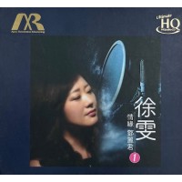 徐雯 情緣 鄧麗君1 UHQ CD