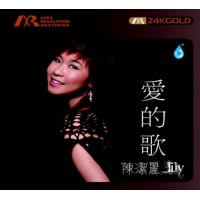Lily Chan 陳潔麗 愛的歌 ARM 24K GOLD CD