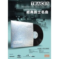 Gizmod TRACES LP