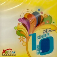 2012 The Perfect Sound 原音精選 LPCD45II CD AVShowHK2012 2012 The Perfect Sound 原音精選 LPCD45II CD AVShowHK2012
