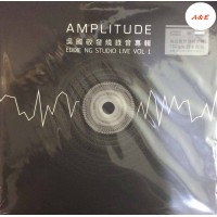 吳國敬 Amplitude 黑膠 LP