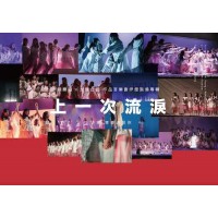 陳輝陽 x 女聲合唱 上一次流淚 作品音樂會伊館現場版 2-CD