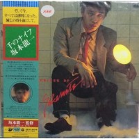 Thousand Knives Of Ryuichi Sakamoto LP 坂本龍一