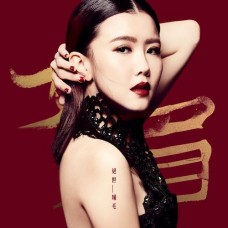 絕世 媚毛 The Exquisite Sound of May Mow CD