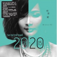 何芸妮 THE POP POP YEARS 2008-2015 CD