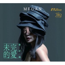 Megan Hen 邢芷筠 未完的愛 UHQ CD