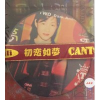 如夢 初戀如夢 首六張專輯套裝Xtwo 6-CD
