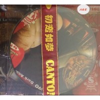 如夢 初戀如夢 首六張專輯套裝加夢七2003啤碟頭版Xtwo 7-CD