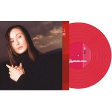 江蕙 我愛過 桃紅水晶膠 LP