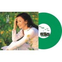 江蕙 半醉半清醒 翠綠水晶膠 LP