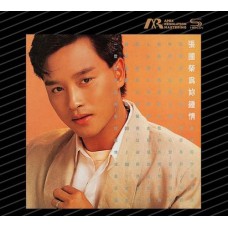 Leslie Cheung 張國榮 為妳鍾情 ARM SHM CD Leslie Cheung 張國榮 為妳鍾情 ARM SHM CD