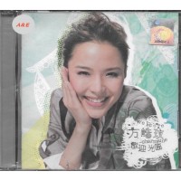 方皓玟 歡迎光臨 CD