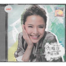 方皓玟 歡迎光臨 CD
