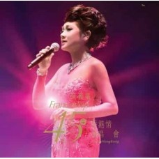 Frances Yip 葉麗儀 45年香港情演唱會 黑膠 3-LP