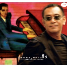 Roman 羅文 Shanghai New York 黑膠 LP