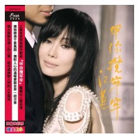 江蕙 甲你攬牢牢 圖案膠 LP 江蕙 甲你攬牢牢 圖案膠 LP