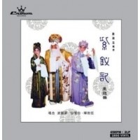 任劍輝 白雪仙 梁醒波 紫釵記 45rpm 黑膠 2LP 任劍輝 白雪仙 梁醒波 紫釵記 45rpm 黑膠 2LP