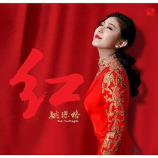 姚瓔格 紅 24K Gold CD