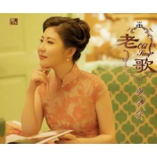 姚瓔格 老歌 24K CD