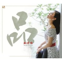 姚瓔格 品 Blu-spec CD